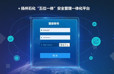 網絡信息技術開發 塑造未來的數字基石
